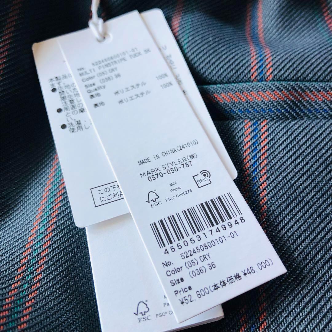 5.2万✨未使用 24年 アンスリード マルチピンストライプタックスカート