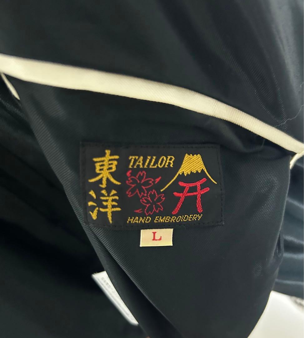 KENさん専用テーラー東洋　スカジャン