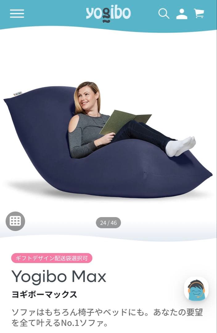 ■Yogibo■ヨギボーマックス&ヨギボーサポート&各カバー2枚の6点セット‼︎