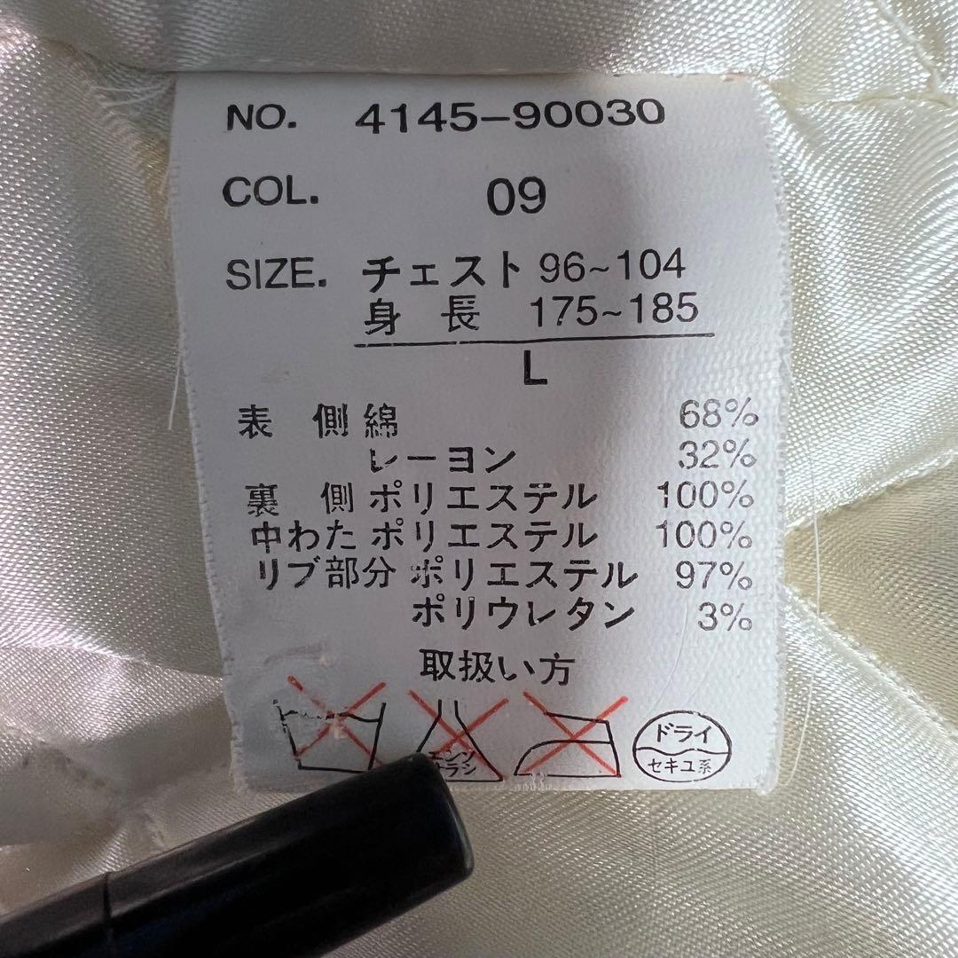 『激レア』　Disney スカジャン　ベロア　刺繍　希少　ブラック　【L】