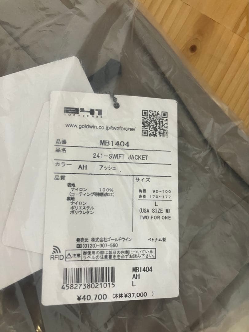 241 swift jacket 24-25 Lサイズ