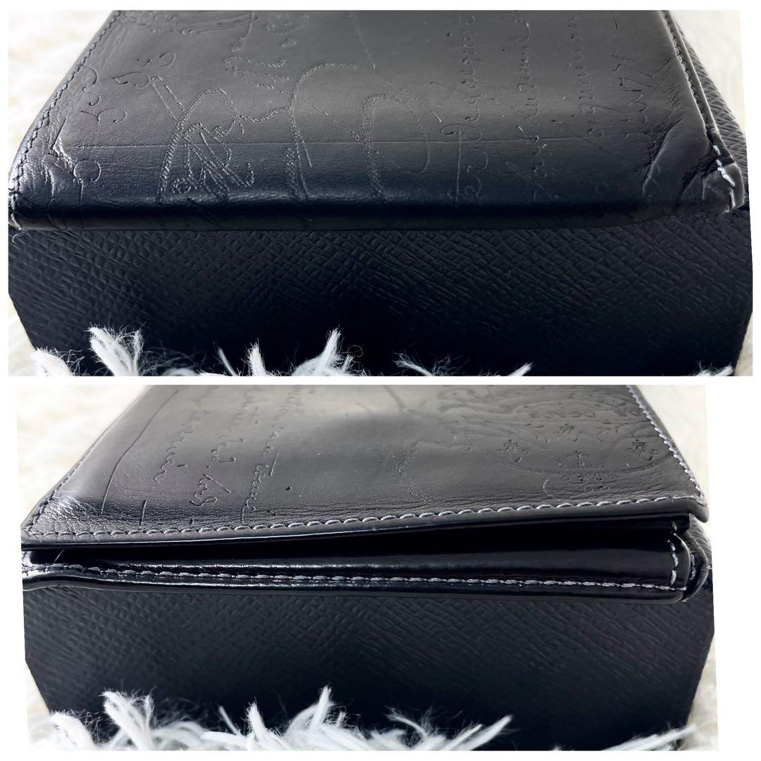 ベルルッティ　Berluti 二つ折り財布　ブラック　黒　レザー　小銭入れ
