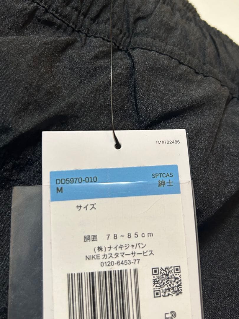 【Rice㌧㌧ M】NIKE NSW SWOOSH WOVEN UL PANTS