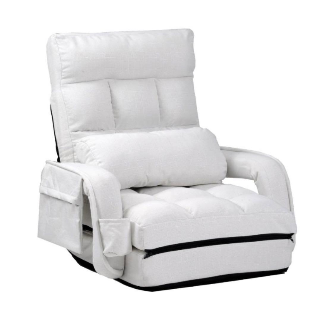 座椅子　リクライニングチェア　白色　ホワイト　多機能