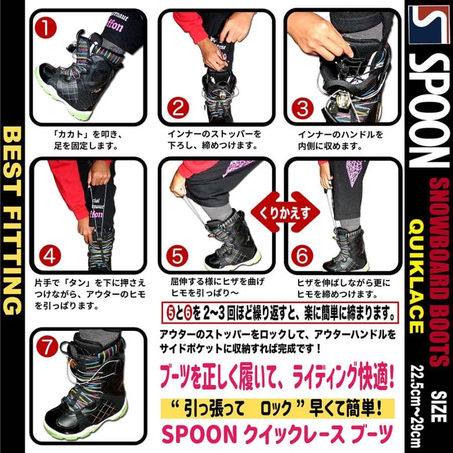 スノーボード ブーツ クイックレース ブラック 28.5～29cm＊新品訳あり＊