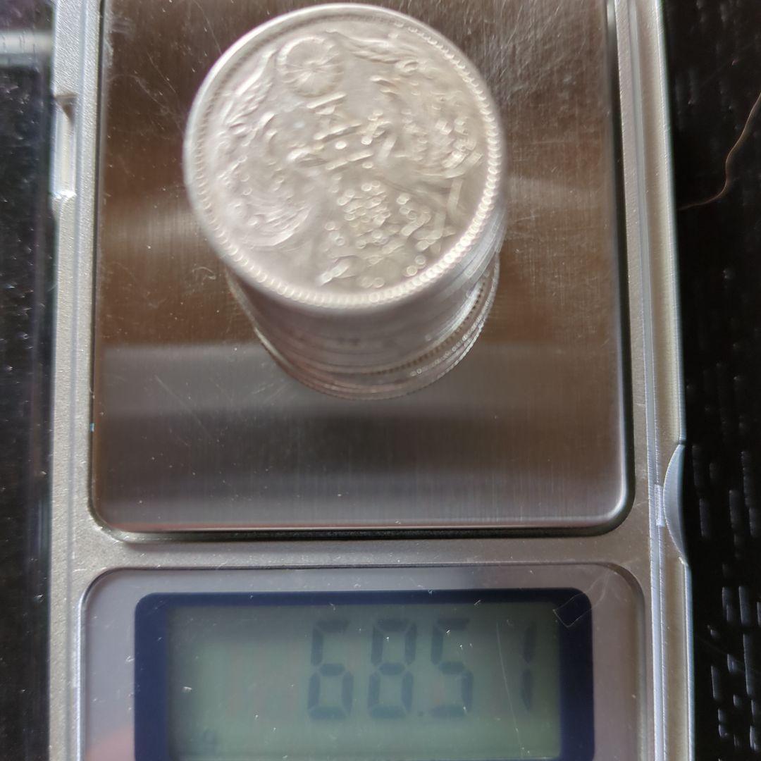 大正小型50銭銀貨鳳凰 14枚