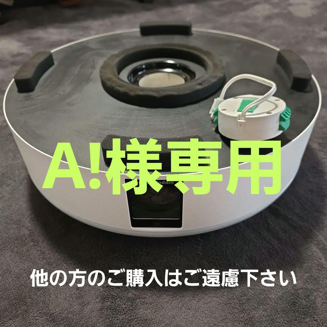 popin Aladdin2 プロジェクター本体とリモコン