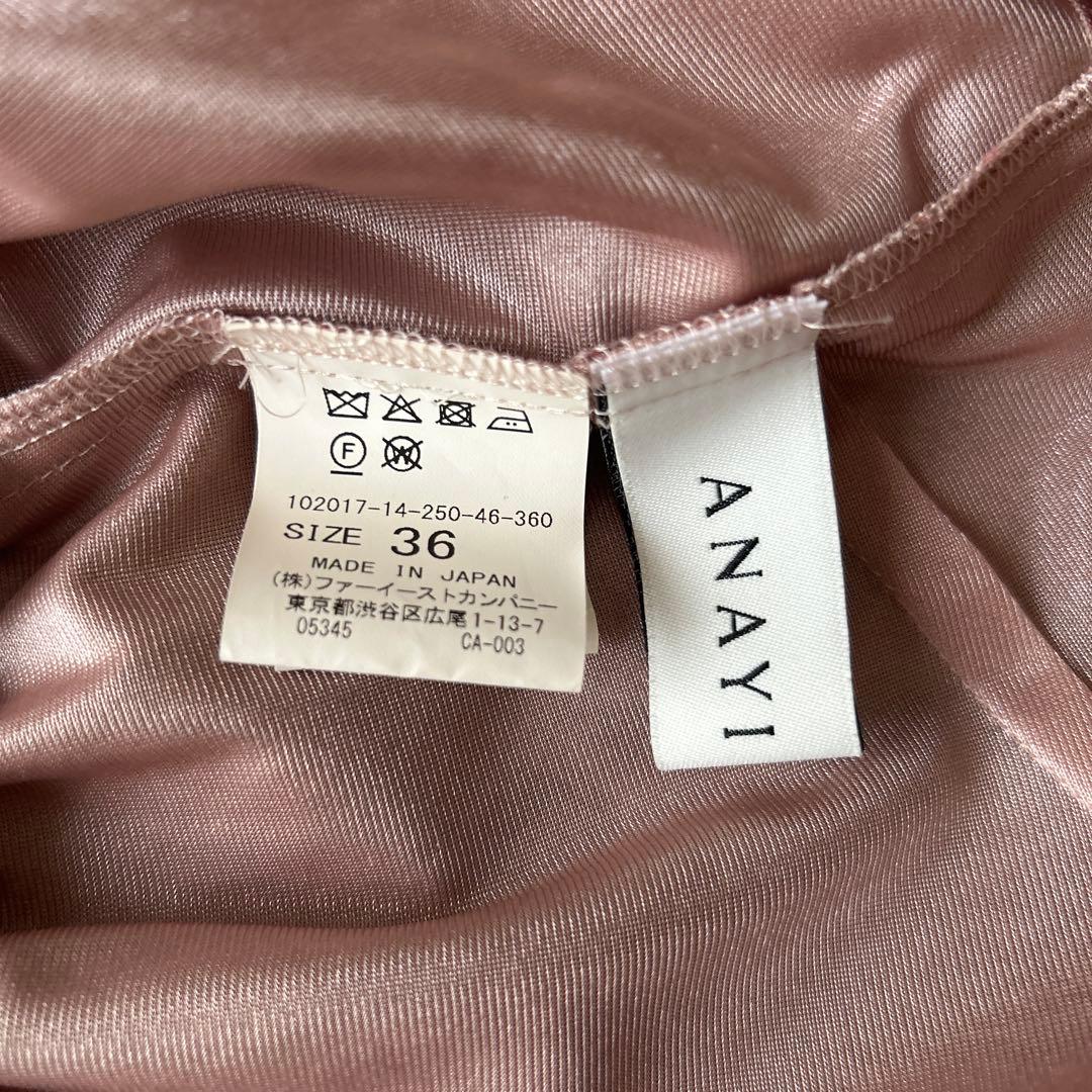 美品ANAYI 楊柳ペイズリーオールインワン36サイズ