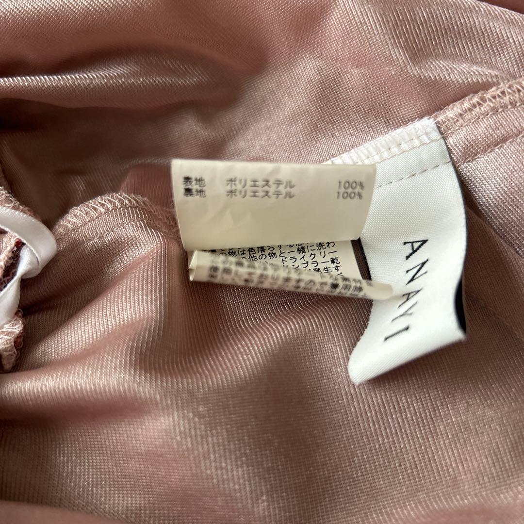 美品ANAYI 楊柳ペイズリーオールインワン36サイズ