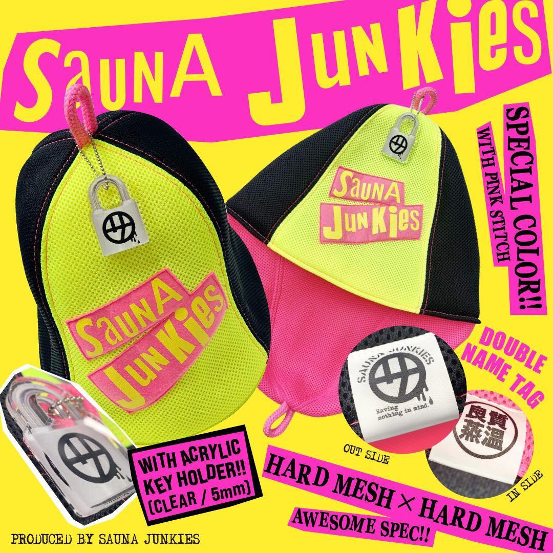 第三弾 サウナジャンキーズ×ベストサウナハット コラボサウナハット