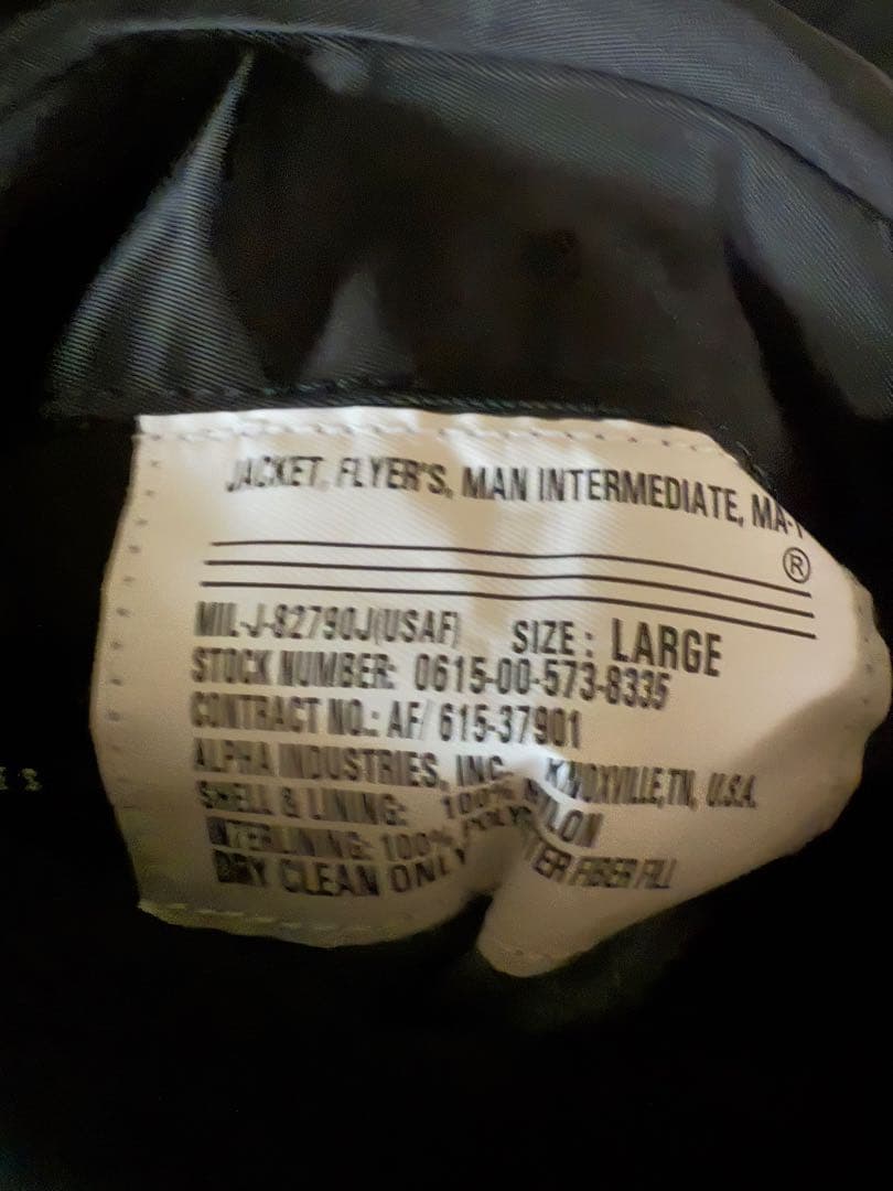 22AW UNDERCOVER PSYCHO MA-1 ブラックL【美品】