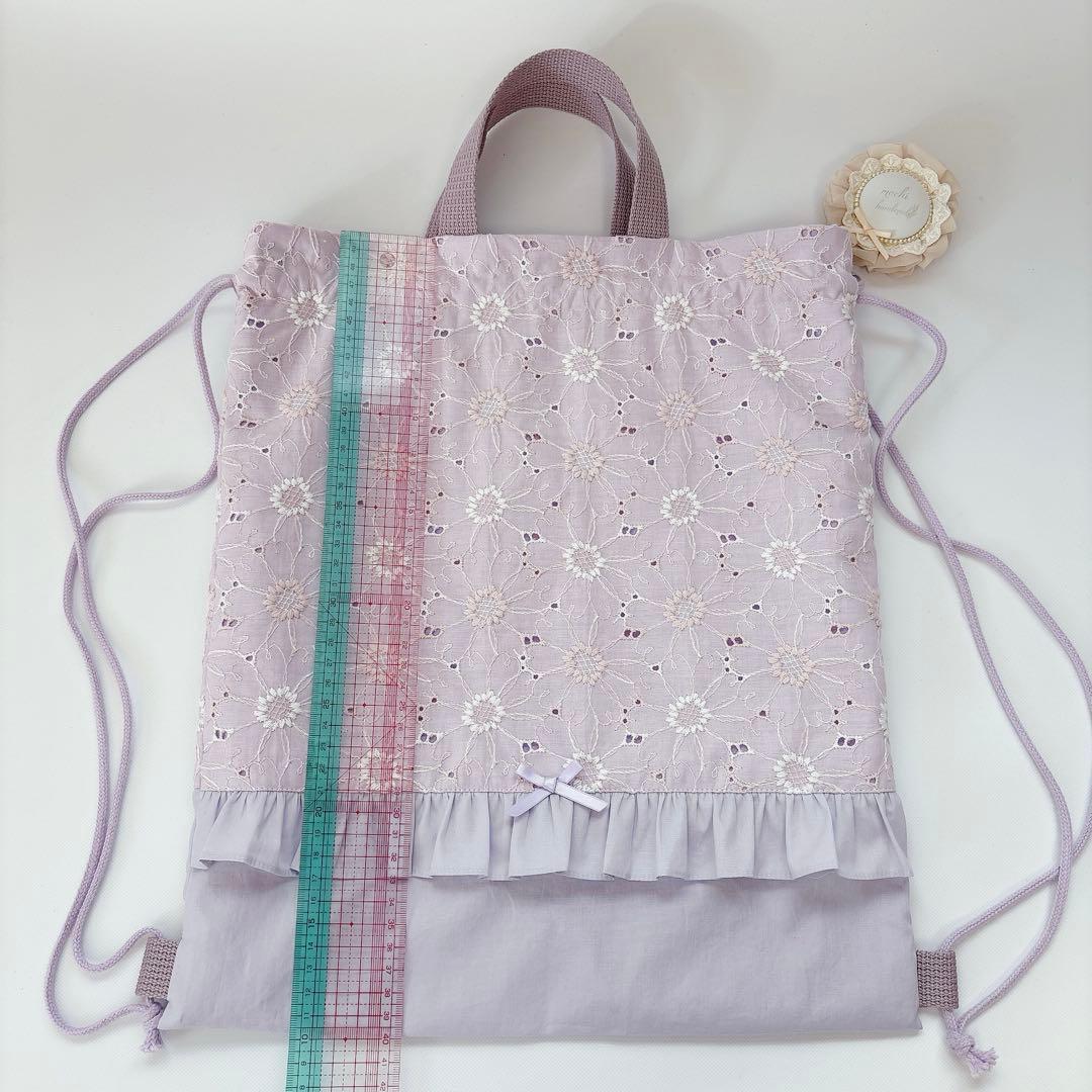 りいmama♡様　レッスンバッグ　上履き袋　体操着袋　ヌビ　ハート　キルト