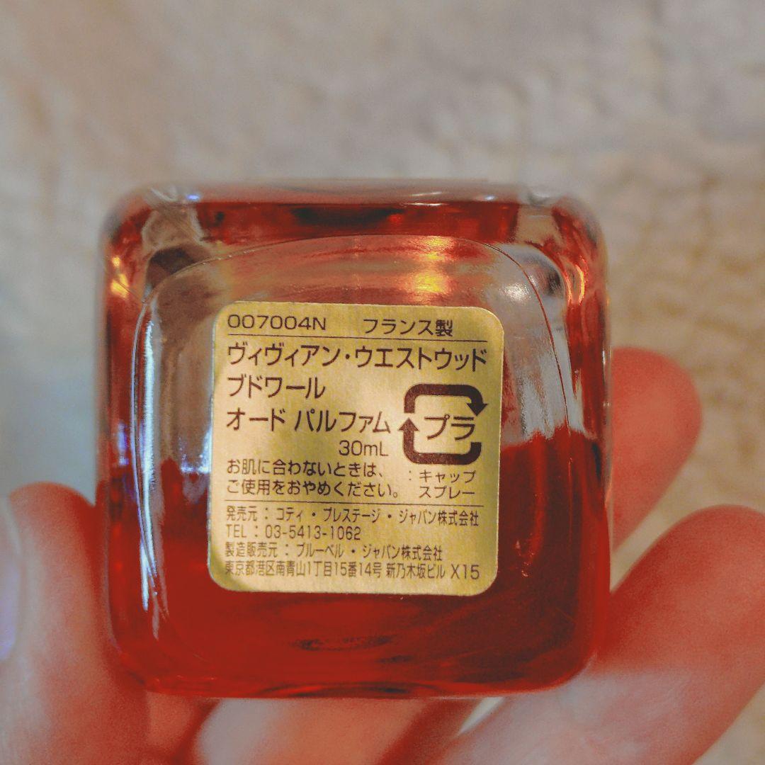 ヴィヴィアン ウエストウッド ブドワール EDP SP 30ml　希少　廃盤品