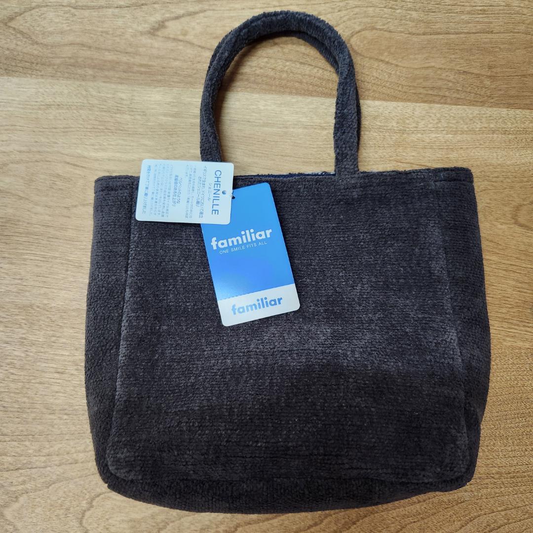 ファミリア　ミニバック