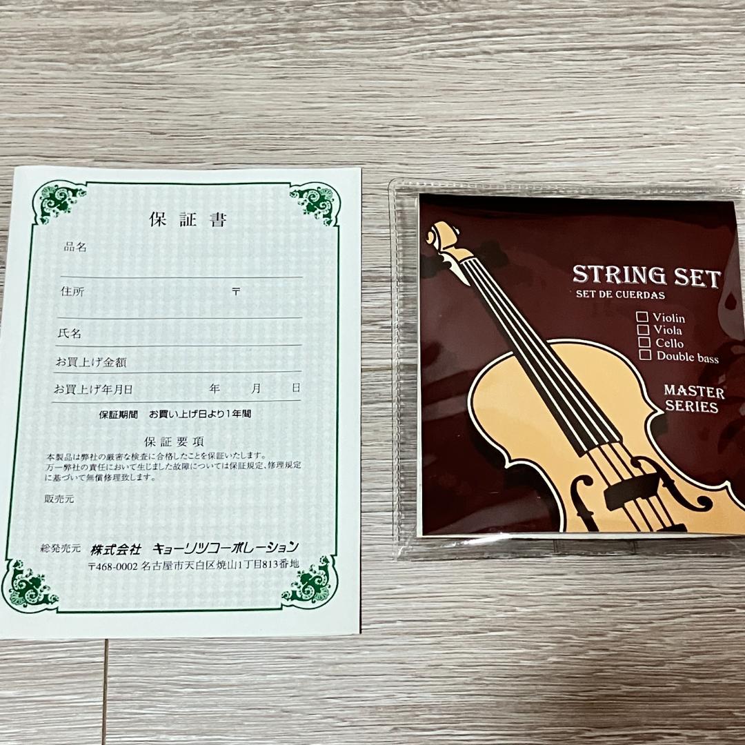 バイオリン Hallstatt V-12 BK 4/4 ケース付属 初心者向け