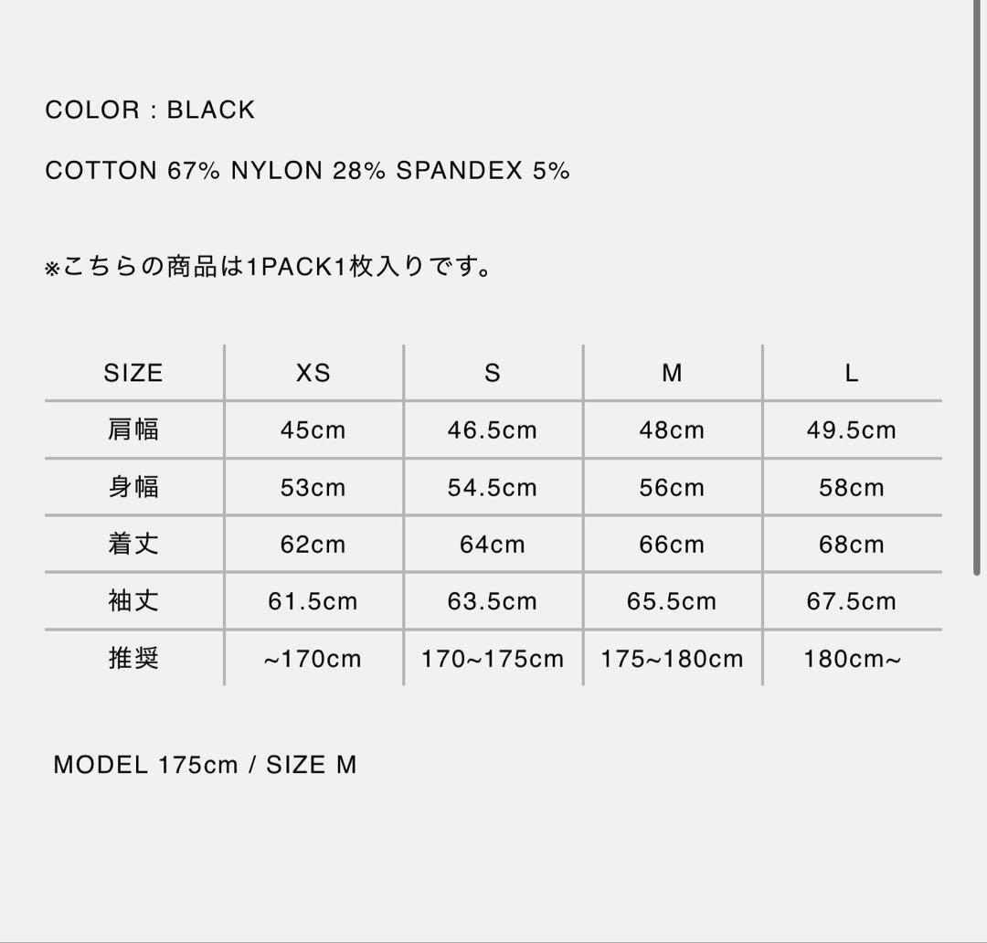 STRONG PACK TEE ブラック　M 完売品