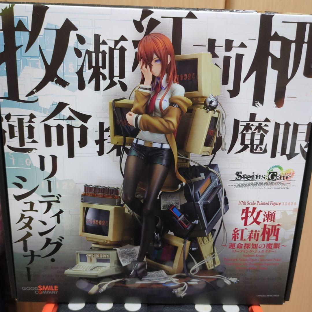 シュタインズ・ゲート　牧瀬紅莉栖　運命探知の魔眼