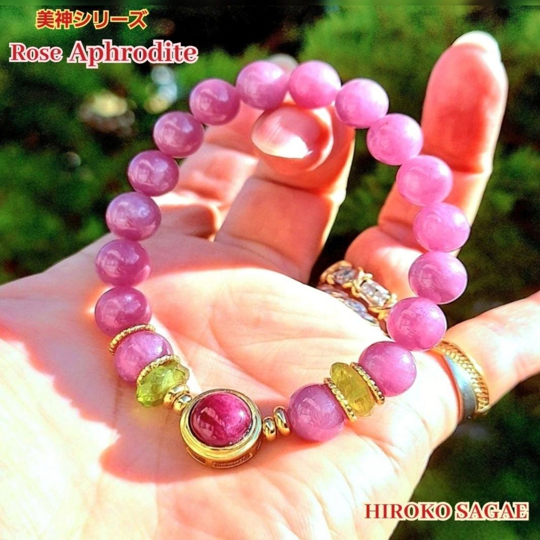 ルビー ペンダントトップ ピンクサファイア ペリドット ブレスレット