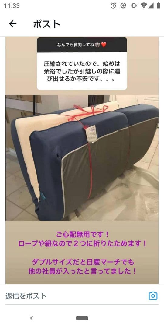 コアラマットレス　クイーンサイズ