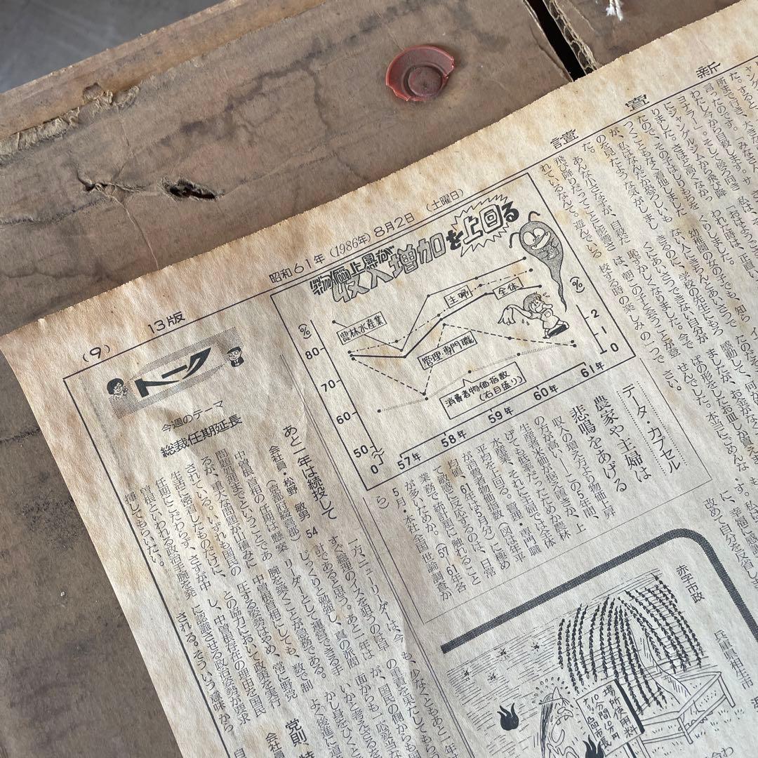 【唐木】[高級] 紫檀 花台 盆栽台 飾り台 木製 天然木 ビンテージ品