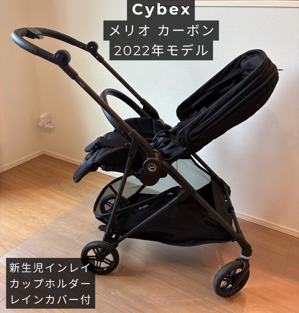 【都内直接お渡し 付属品多数】2022サイベックス メリオカーボン