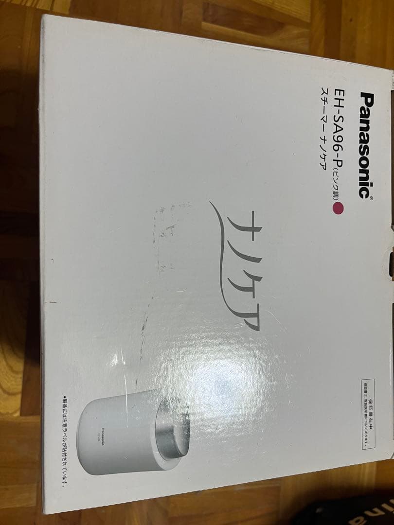 【未使用品】Panasonic パナソニック スチーマー EH-CSA96-P