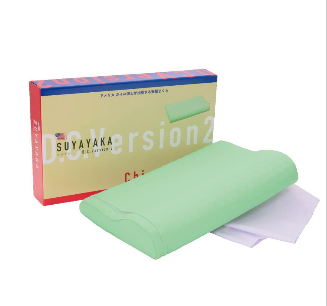 【あやぶぅ☆】すややか D.C.Version2 枕・ピロー