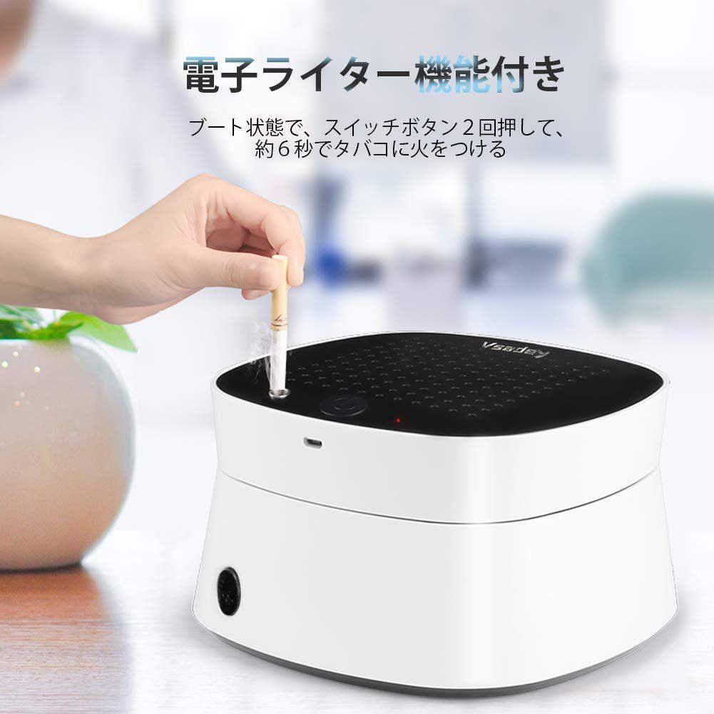 最新型 タバコ灰皿&空気清浄機