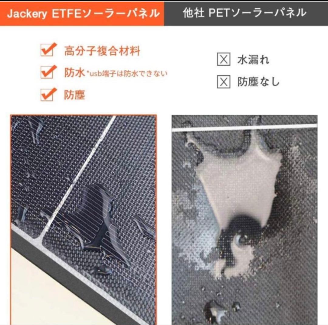 Jackery SolarSaga 100 100W ソーラーパネル