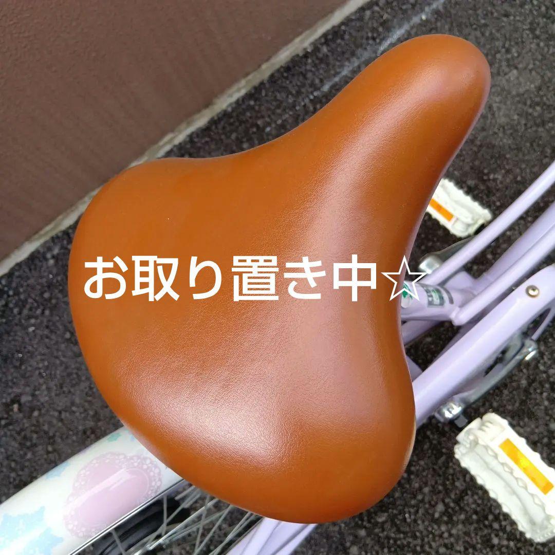 こども自転車24 ☆手渡し限定