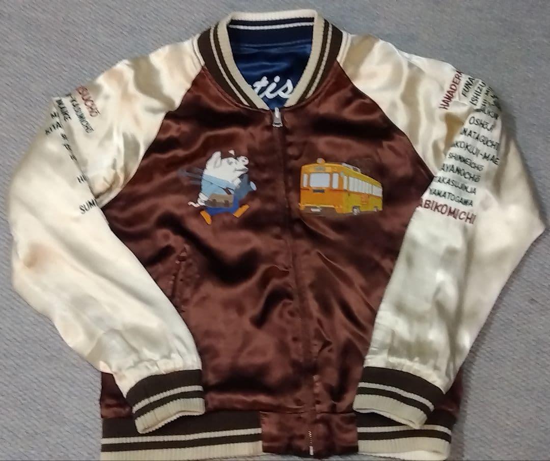 Studio D'artisanリバーシブルスカジャン豚肉 チンチン電車柄 S