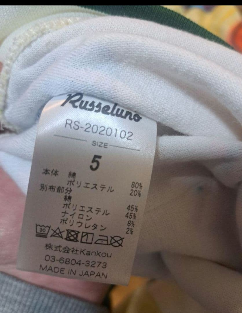 ☆￥38500☆Russeluno☆ 新品未使用ラッセルノ☆ゴルフ☆メンズ