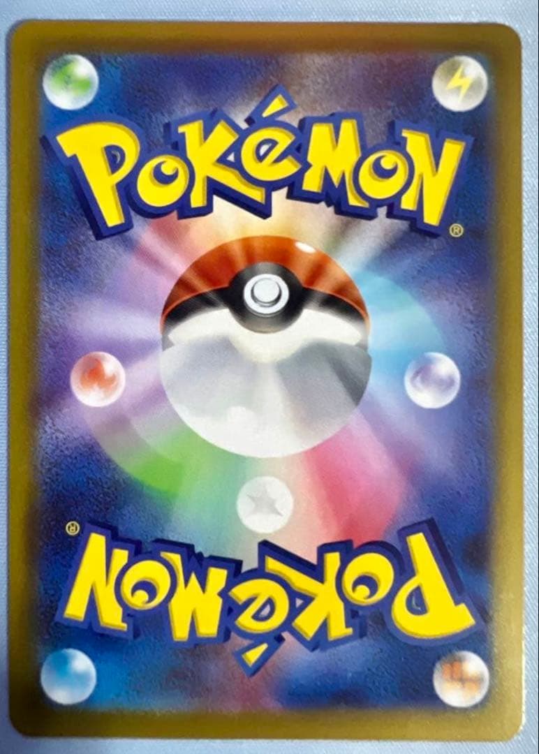 【美品】メイのはげまし 115/080SR ムニキスゼロ ポケモンカード