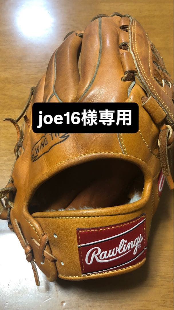 ローリングス XPG3 長嶋茂雄 モデル 復刻 軟式 H.O.H