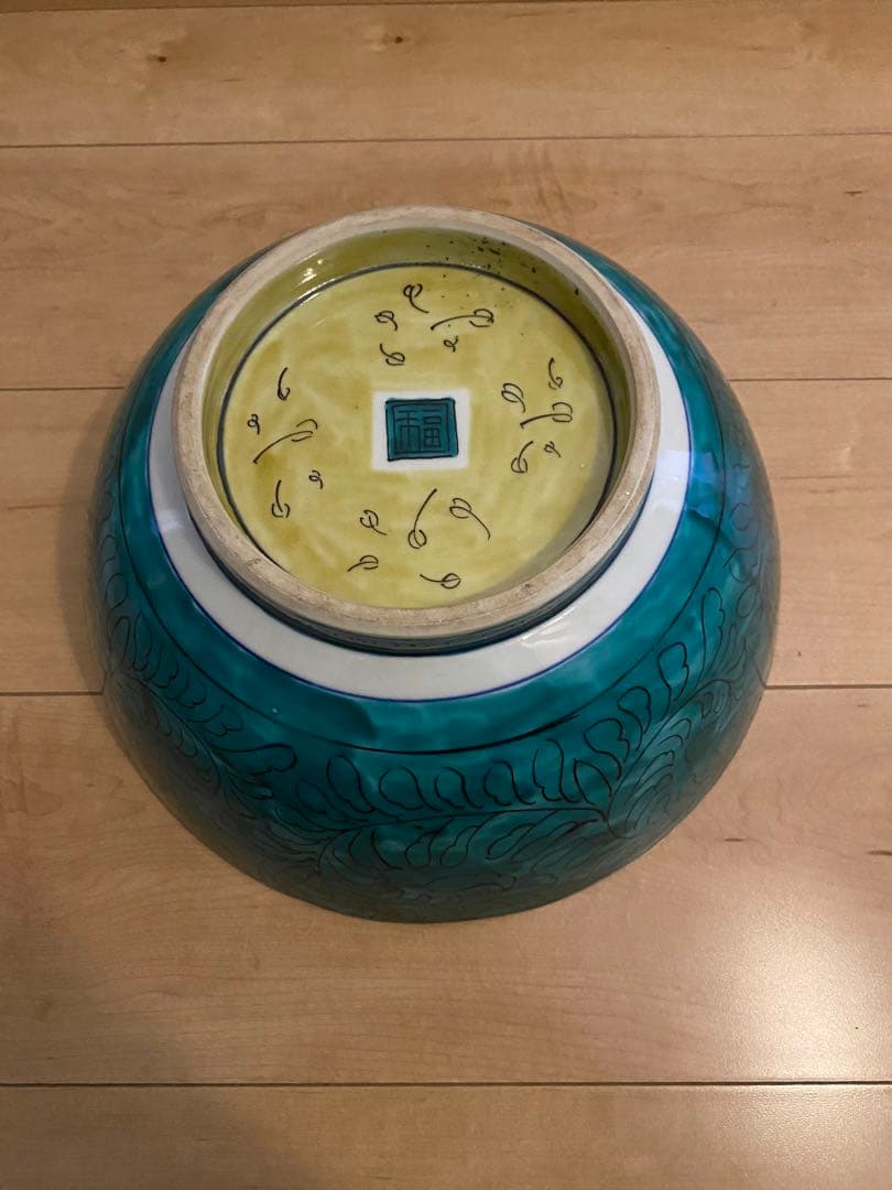 九谷焼　為吉　大鉢　31cm 　箱なし