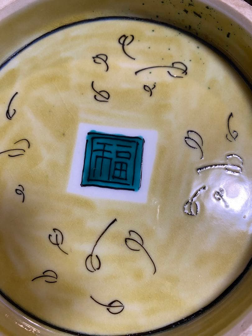 九谷焼　為吉　大鉢　31cm 　箱なし