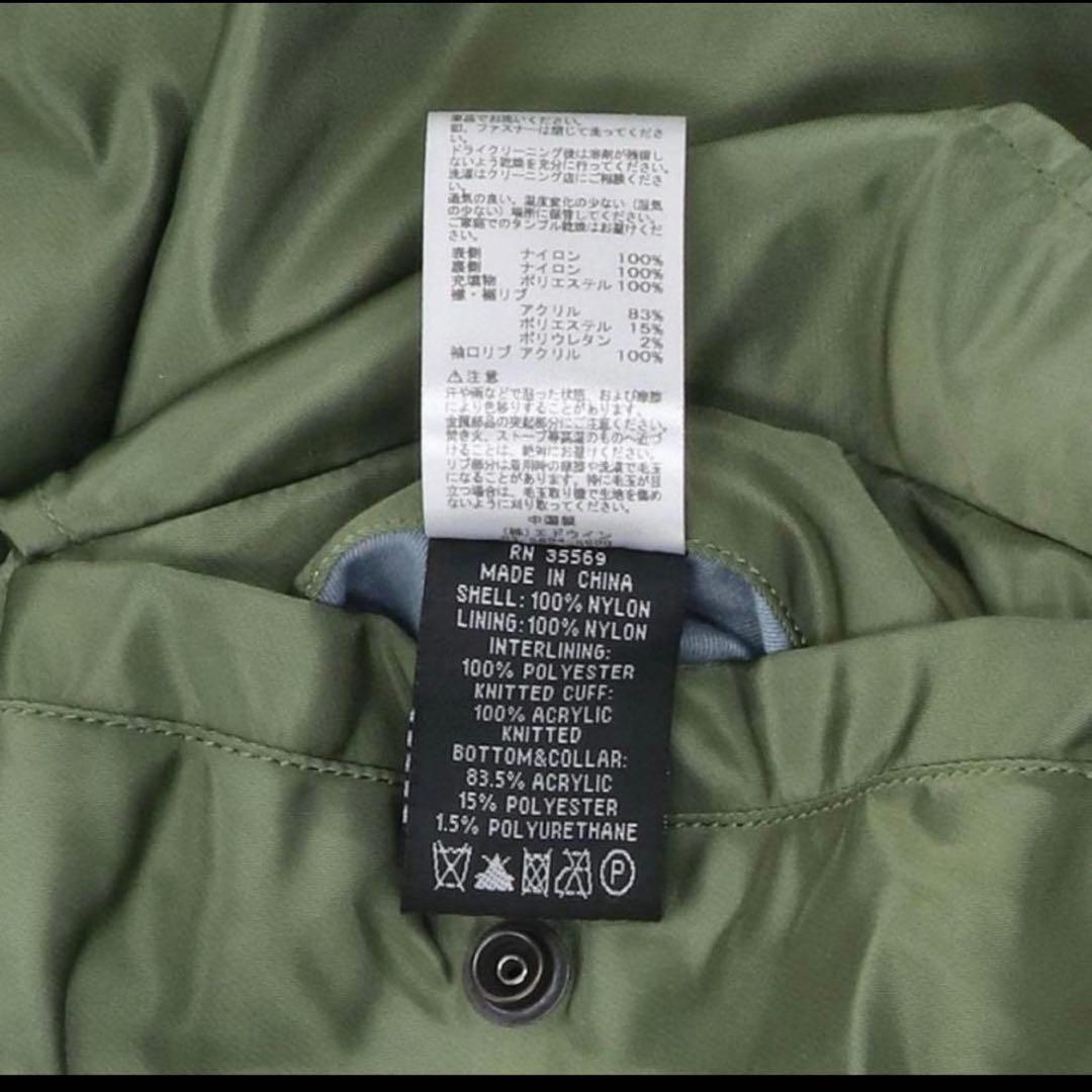 【極美品】ALPHA INDUSTRIES MA-1 フライトジャケット M