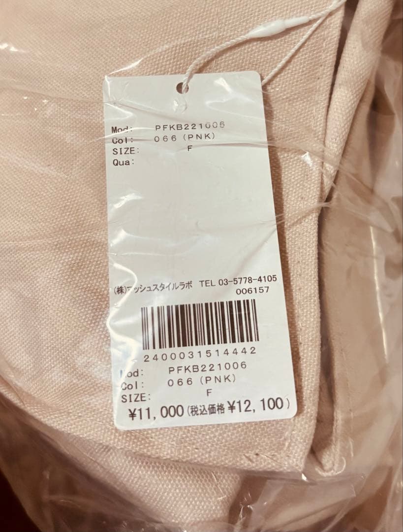 【新品】ジェラートピケ福袋GELATOPIQUE HAPPY BAG 2022