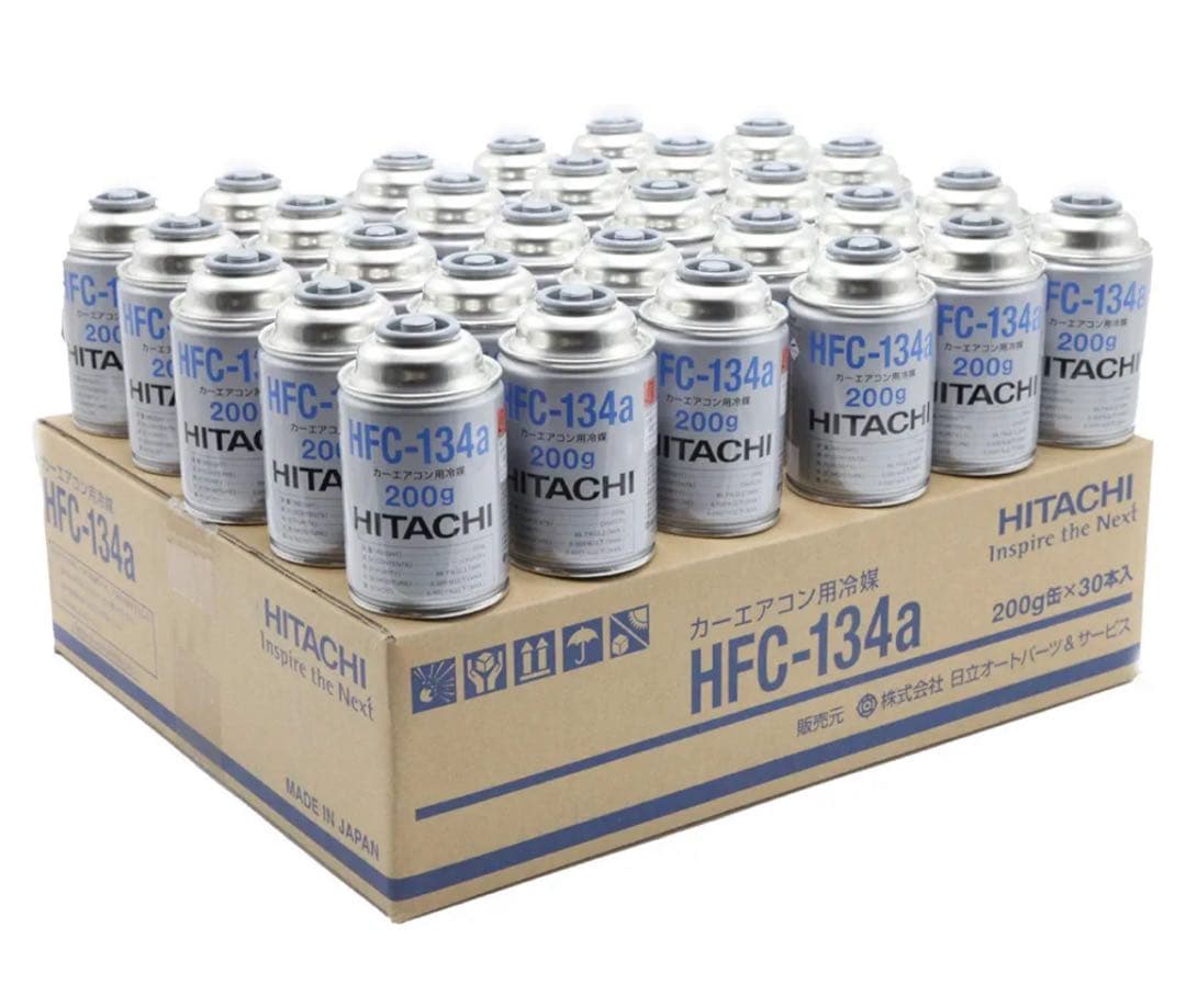 【本州限定残り3ケース/新品】ヒタチHFC-134a 冷媒 200g×30缶