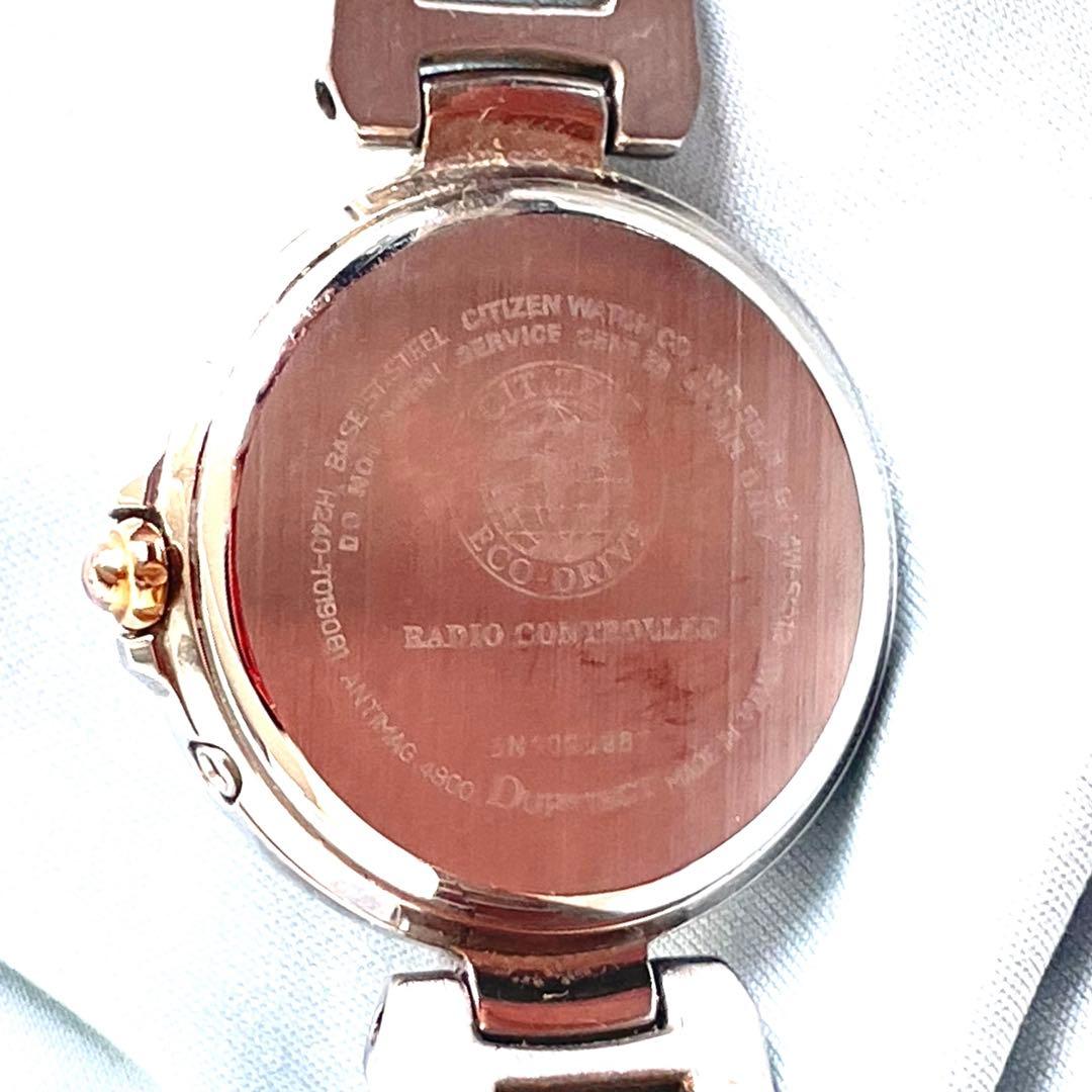 美品❣クロッシーxC H240　ハッピーフライト ペールピンク 稼働品