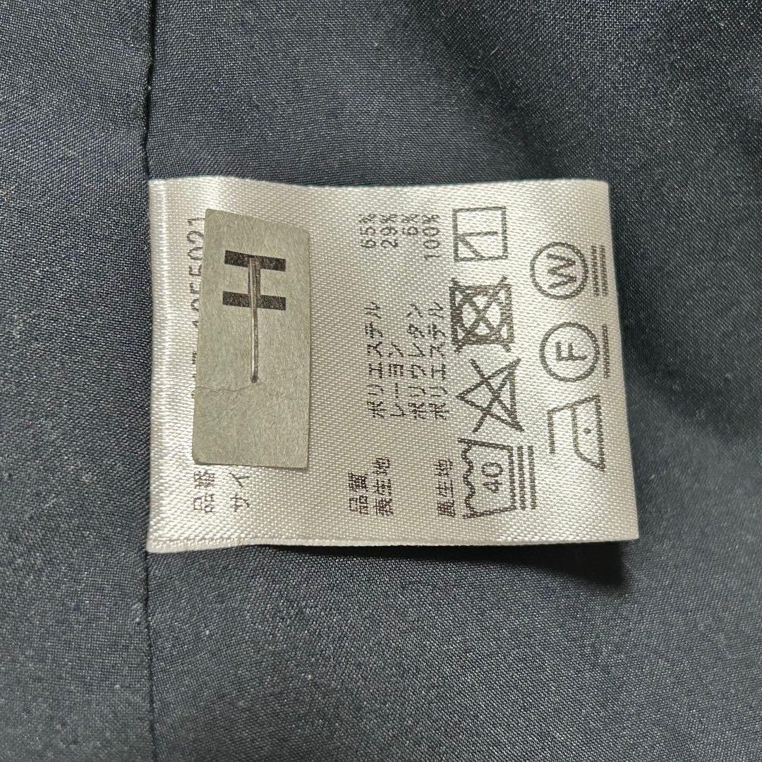 なつみ様 ナチュラルビューティーベーシック