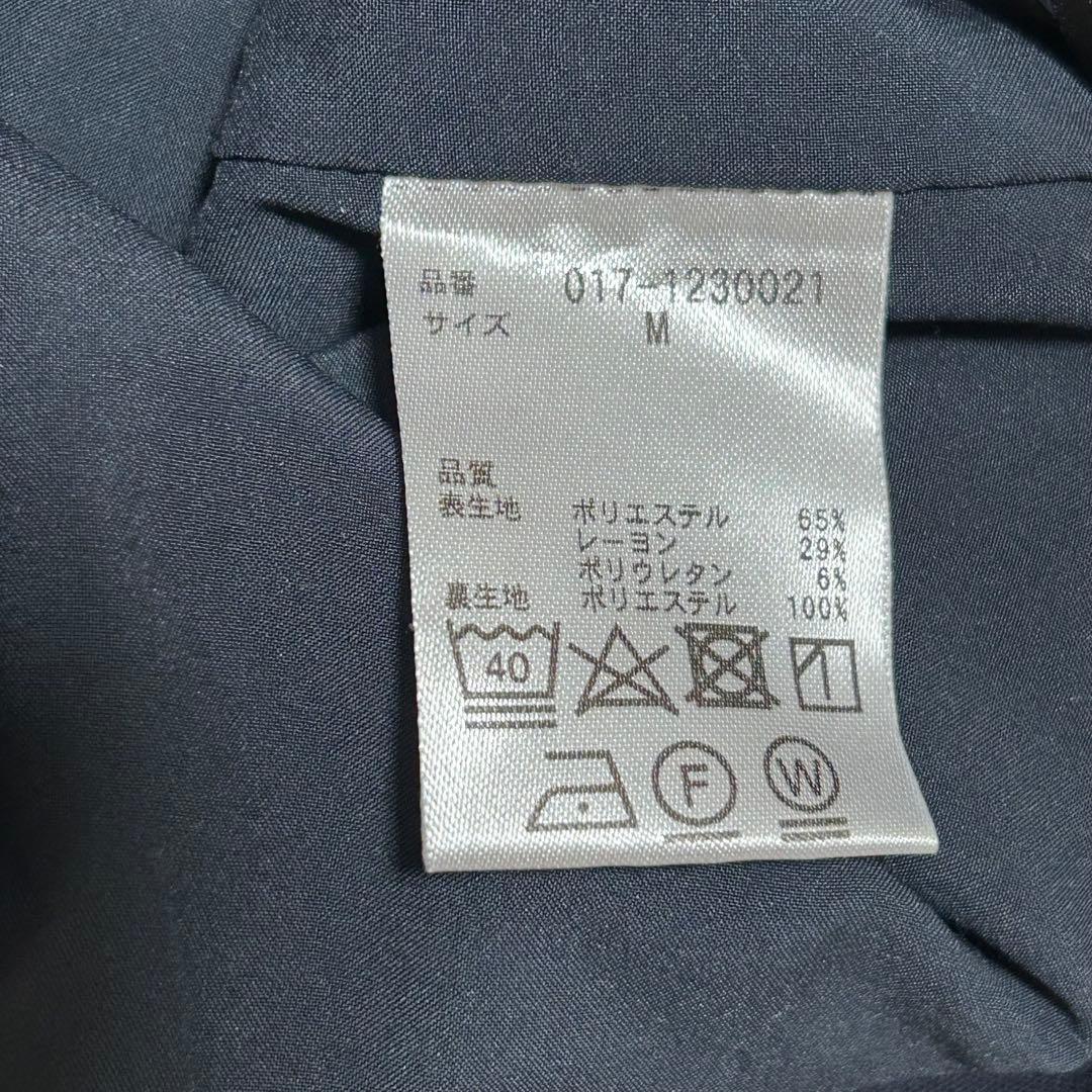 なつみ様 ナチュラルビューティーベーシック