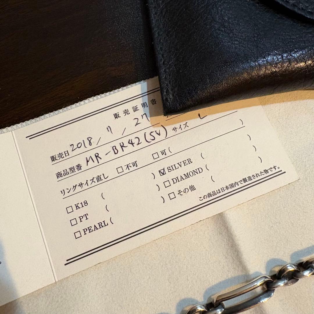 hum ハム チェーンブレスレット