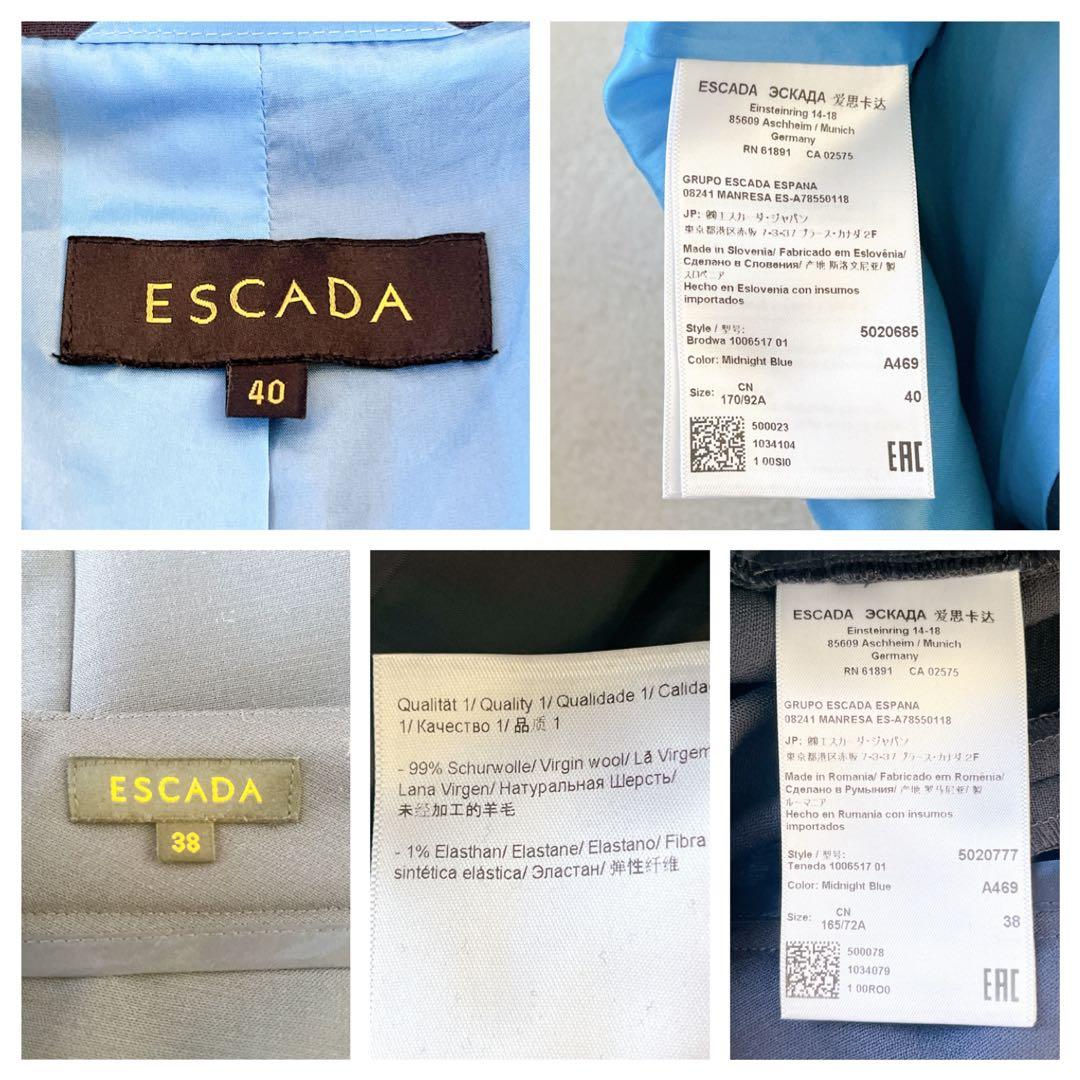 極美品★ESCADA★ジャケット×パンツセットアップ スーツ ネイビーサイズ40
