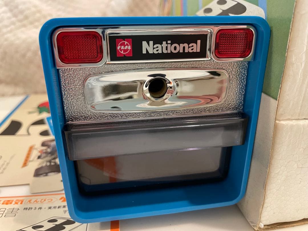 電動鉛筆削り ナショナル KP-30 昭和レトロ　レア