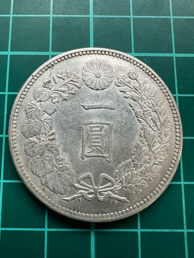 日本銀貨　1円銀貨　明治25年後期