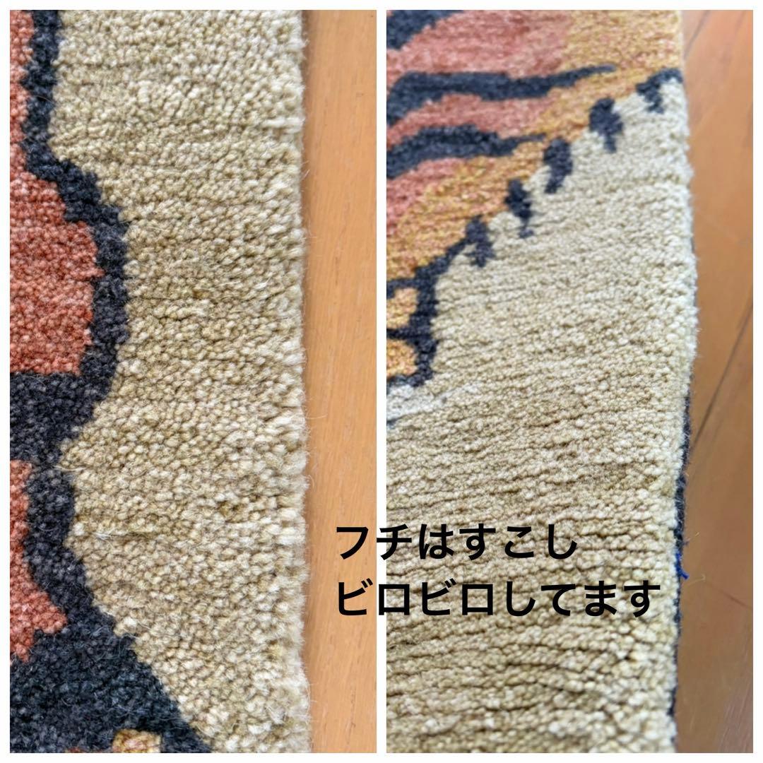 チベタンラグ　タイガーラグ　一畳よりひとまわり小さいです