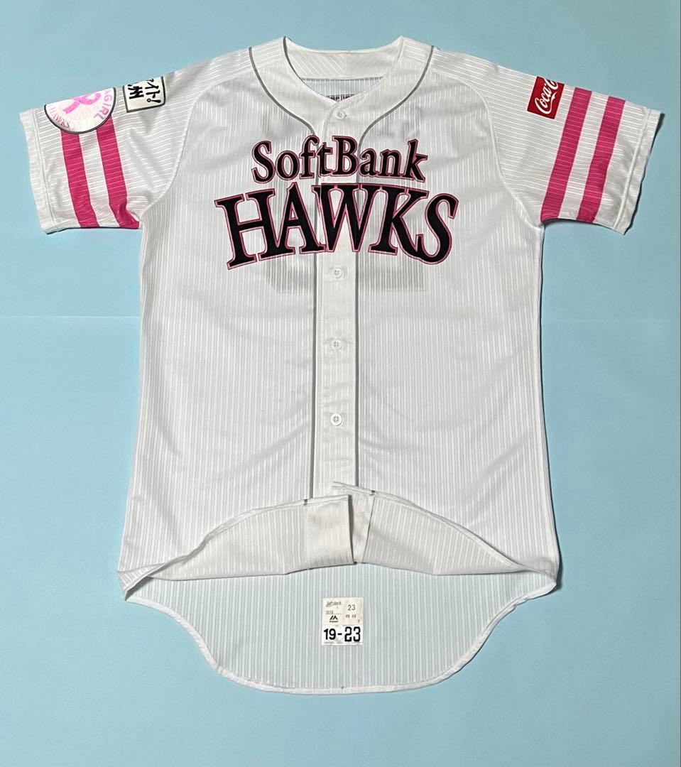 福岡ソフトバンクホークス　周東佑京選手ユニフォーム　球団支給品