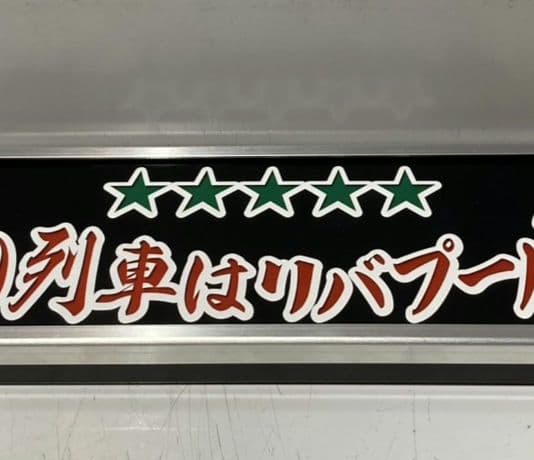 ワンマンアンドン T