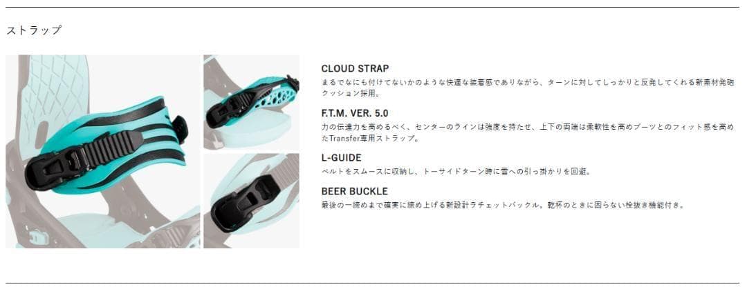 フラックス　25-26 FLUX CX シーエックス WHITE M 新品未使用